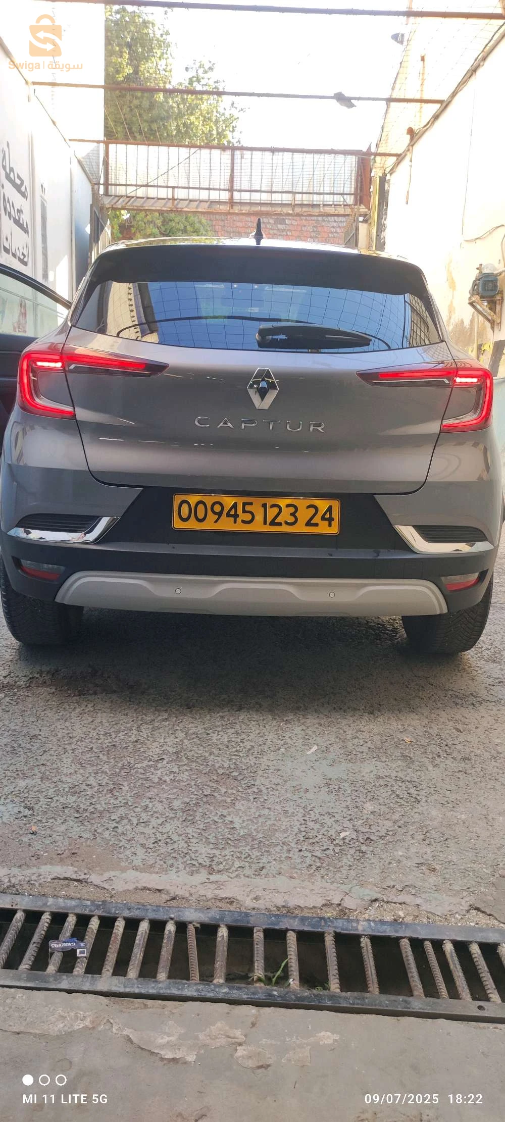 رينو Captur 2023 24 قالمة
