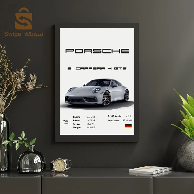 ديكور منزلي