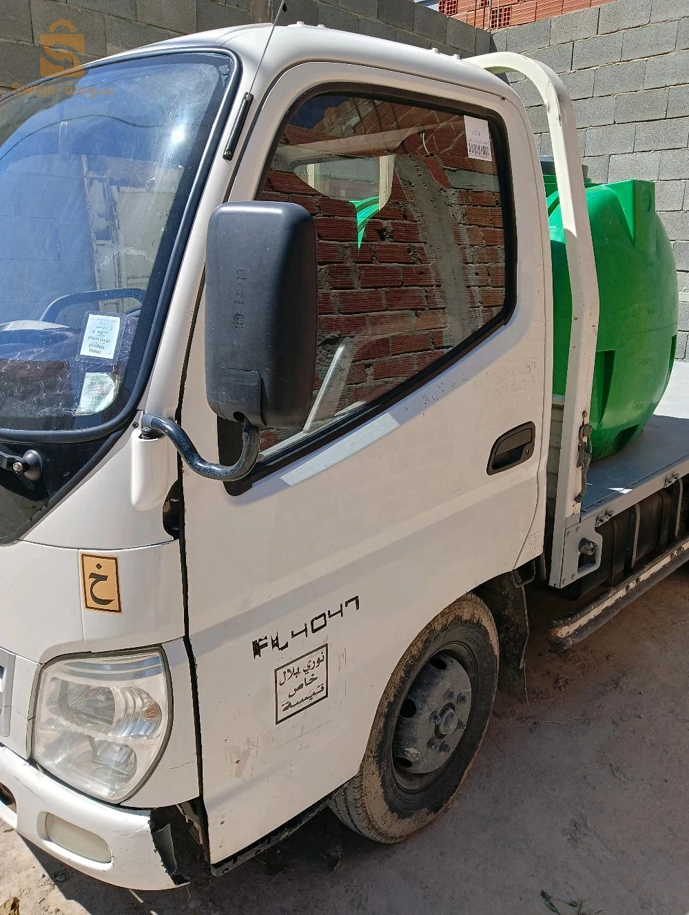 فوتون 2014 12 تبسة