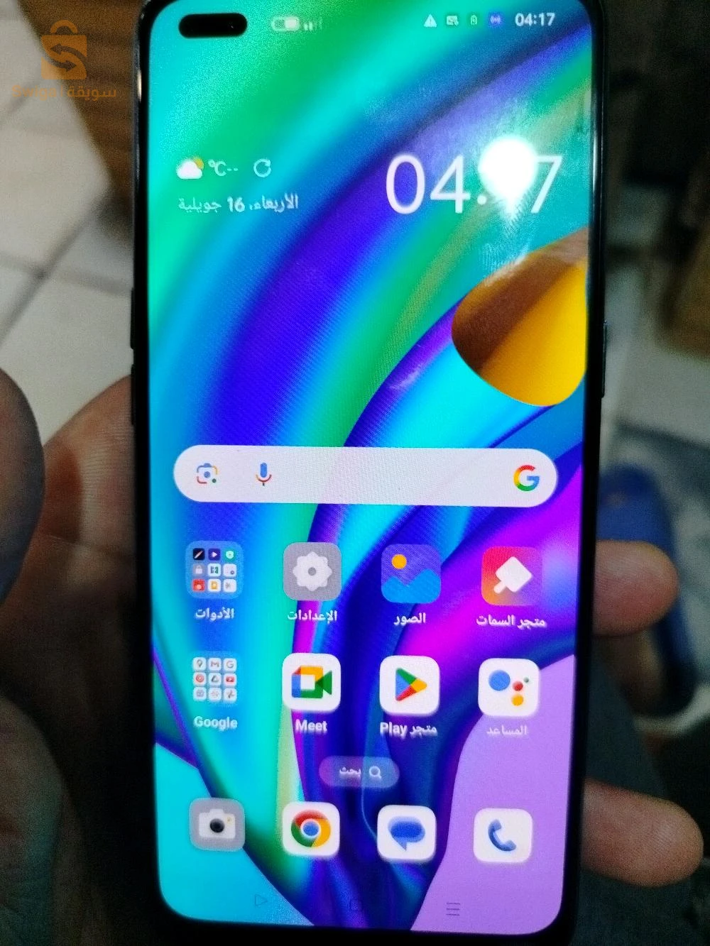 Oppo A95 Sale