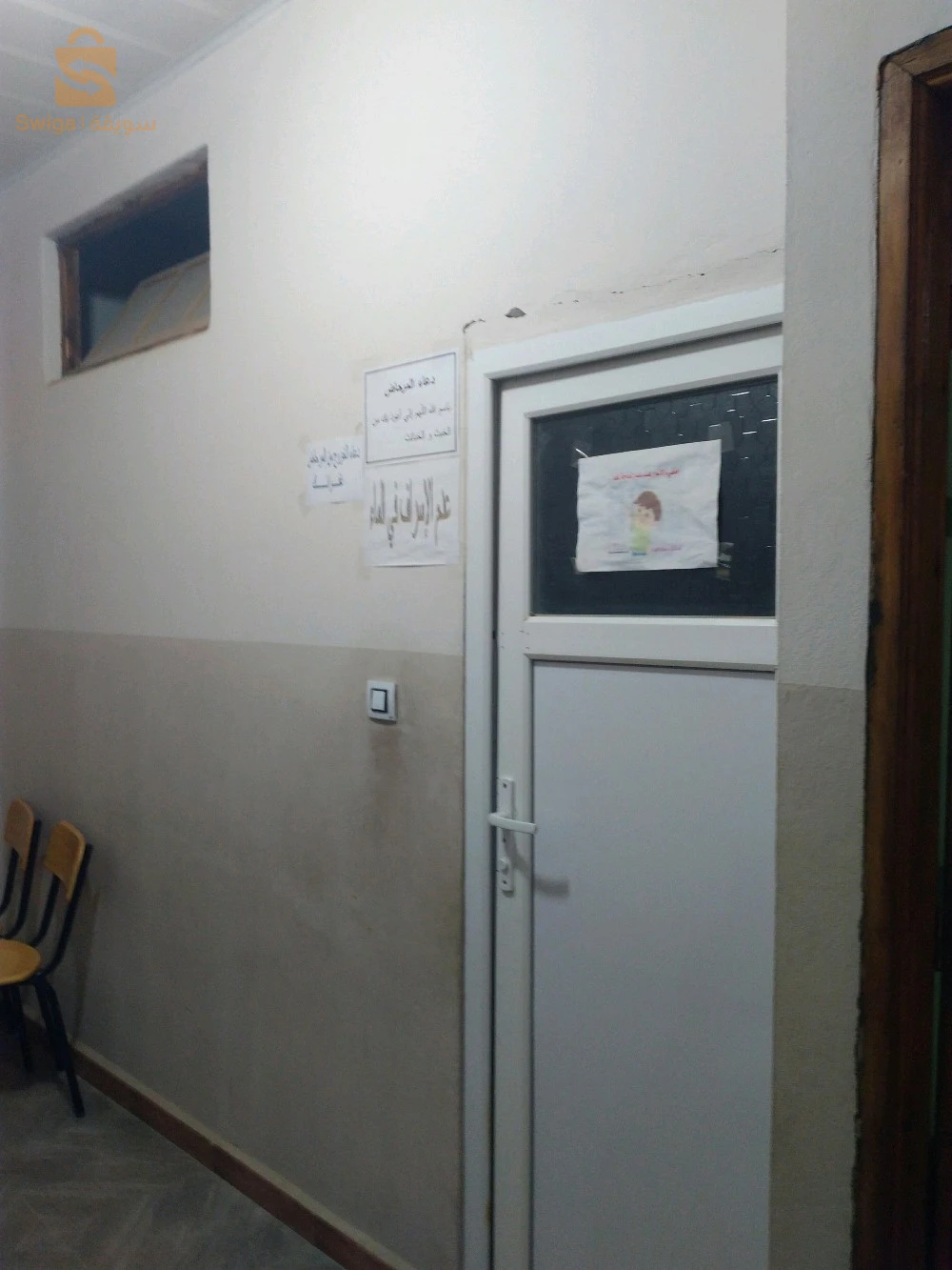 A louer Niveau de villa les chambres 5 10 BOUIRA