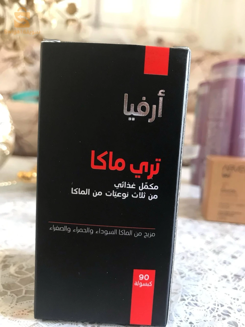 الصحة الغذائية 