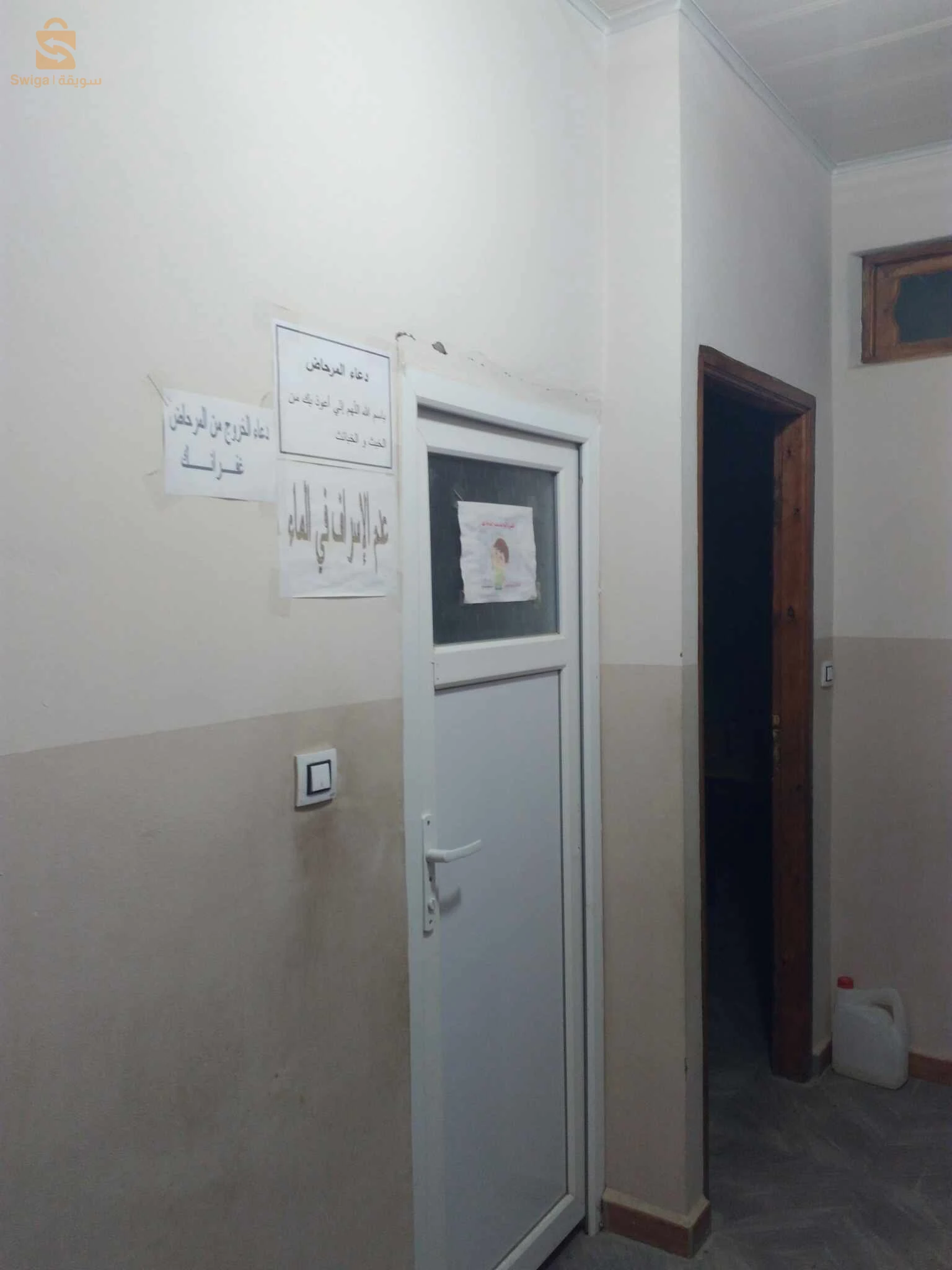 For rent villa level Room Number5 10 BOUIRA