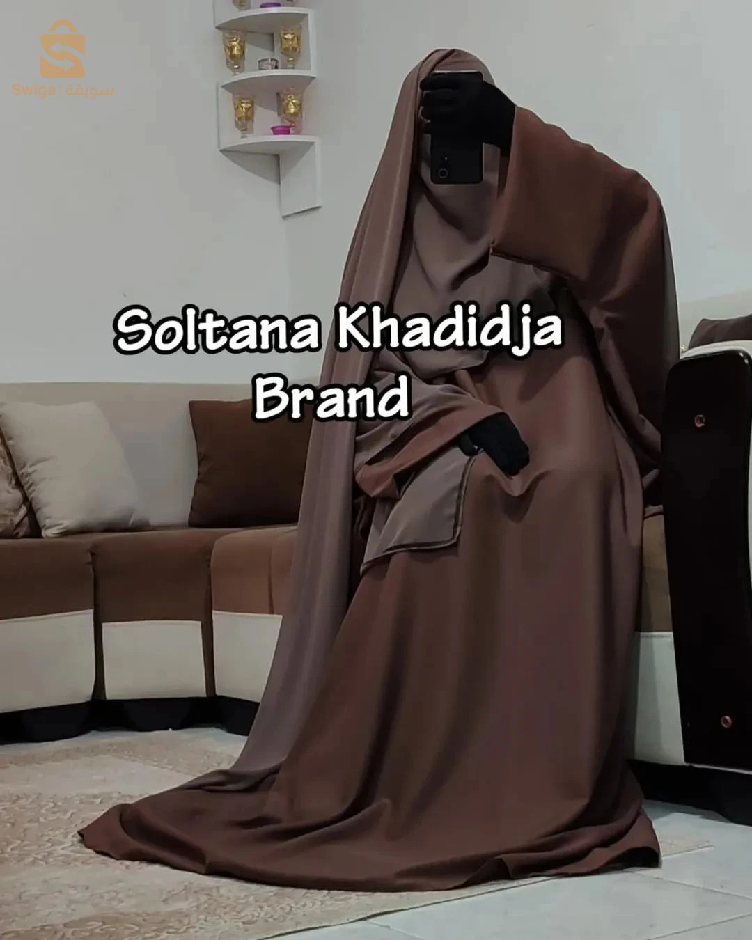 ملابس إسلامية ومحتشمة