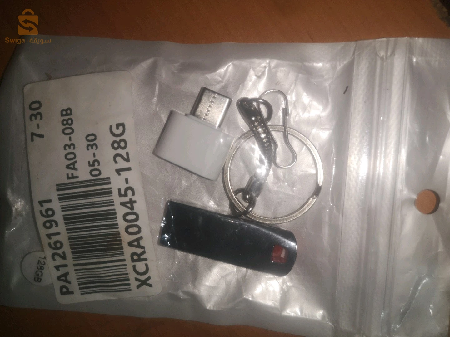 Autres électroniques