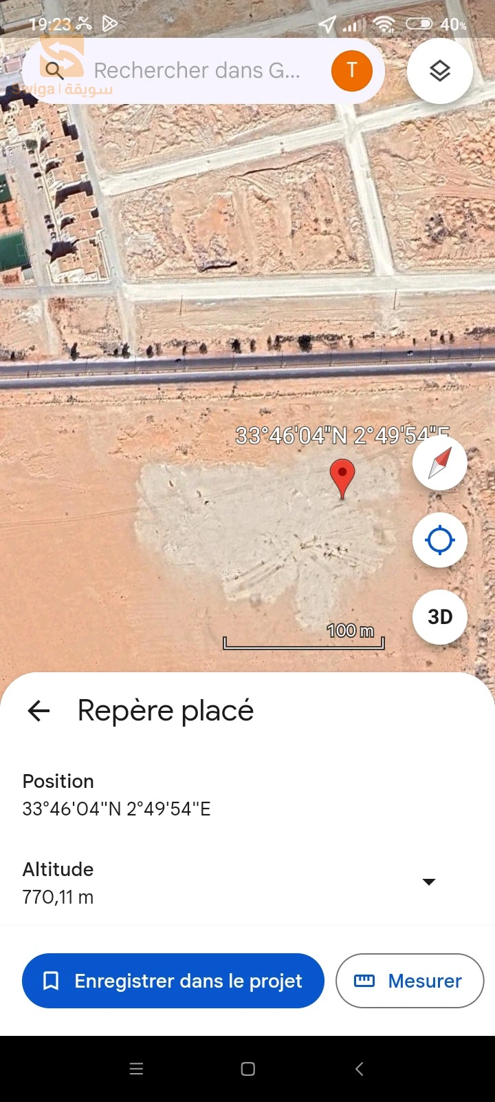 للبيع اراضي تجارية عدد الغرف 3 الاغواط