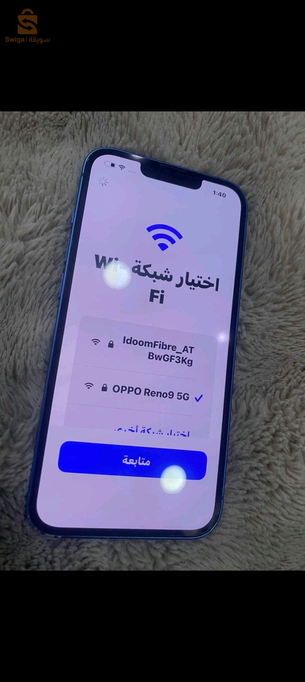 IPhone 13 à vendre