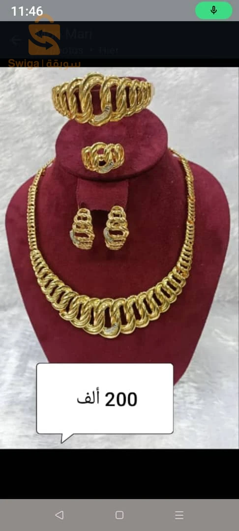 هدايا نسائية 