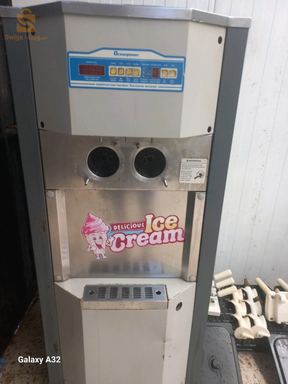 Cooling System