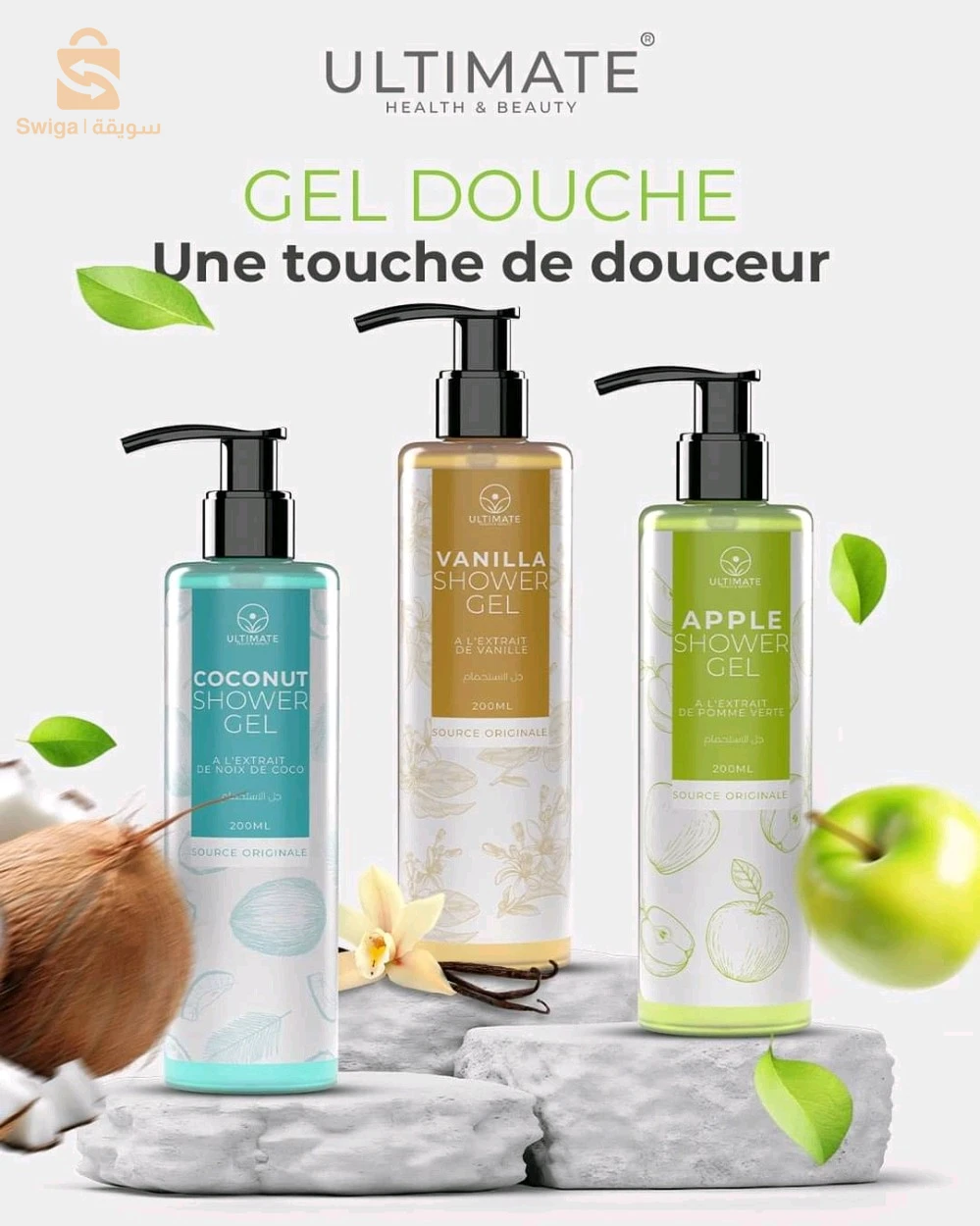 Beauty and Personal Care 