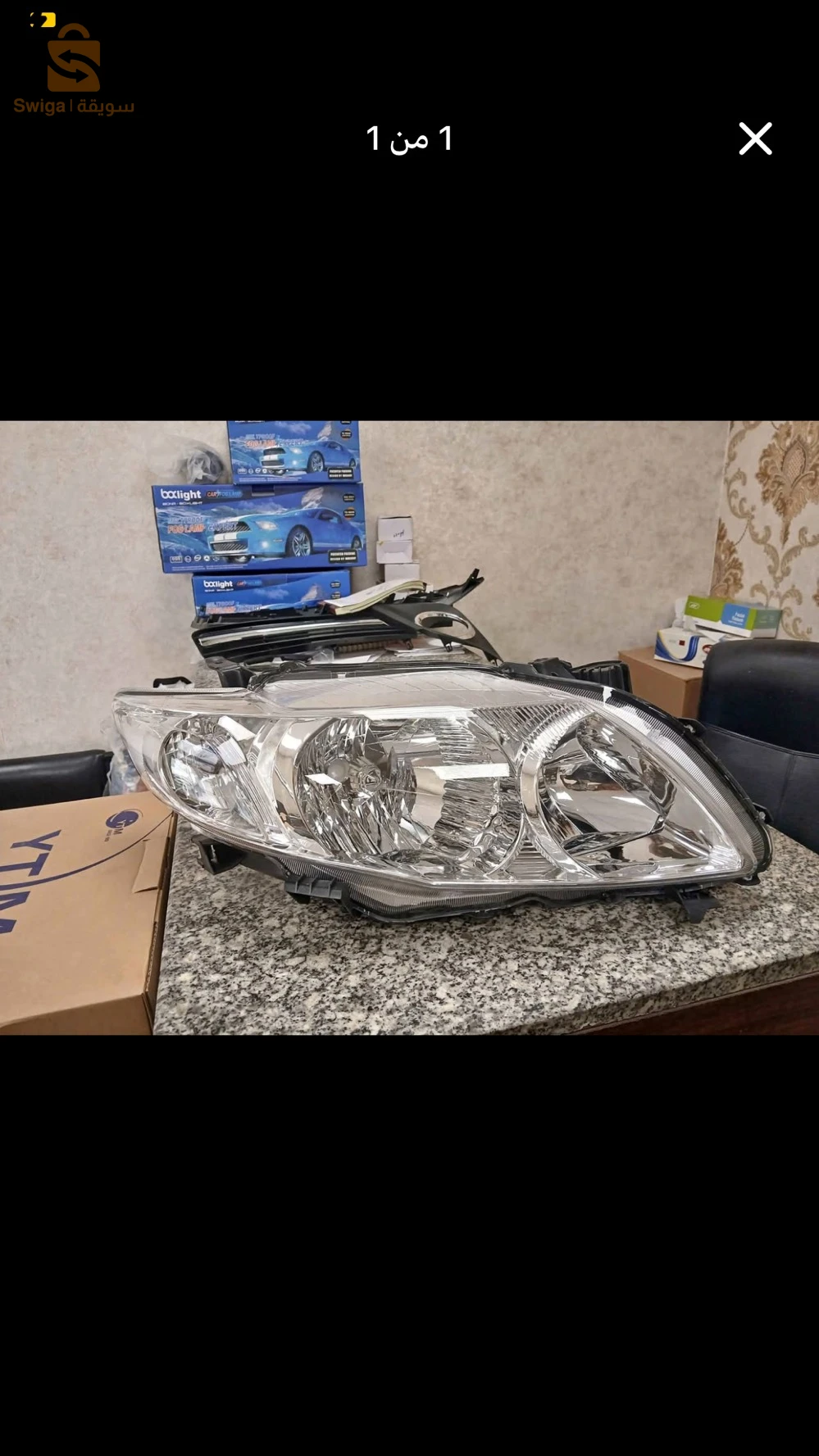 صالون واكسسوارات