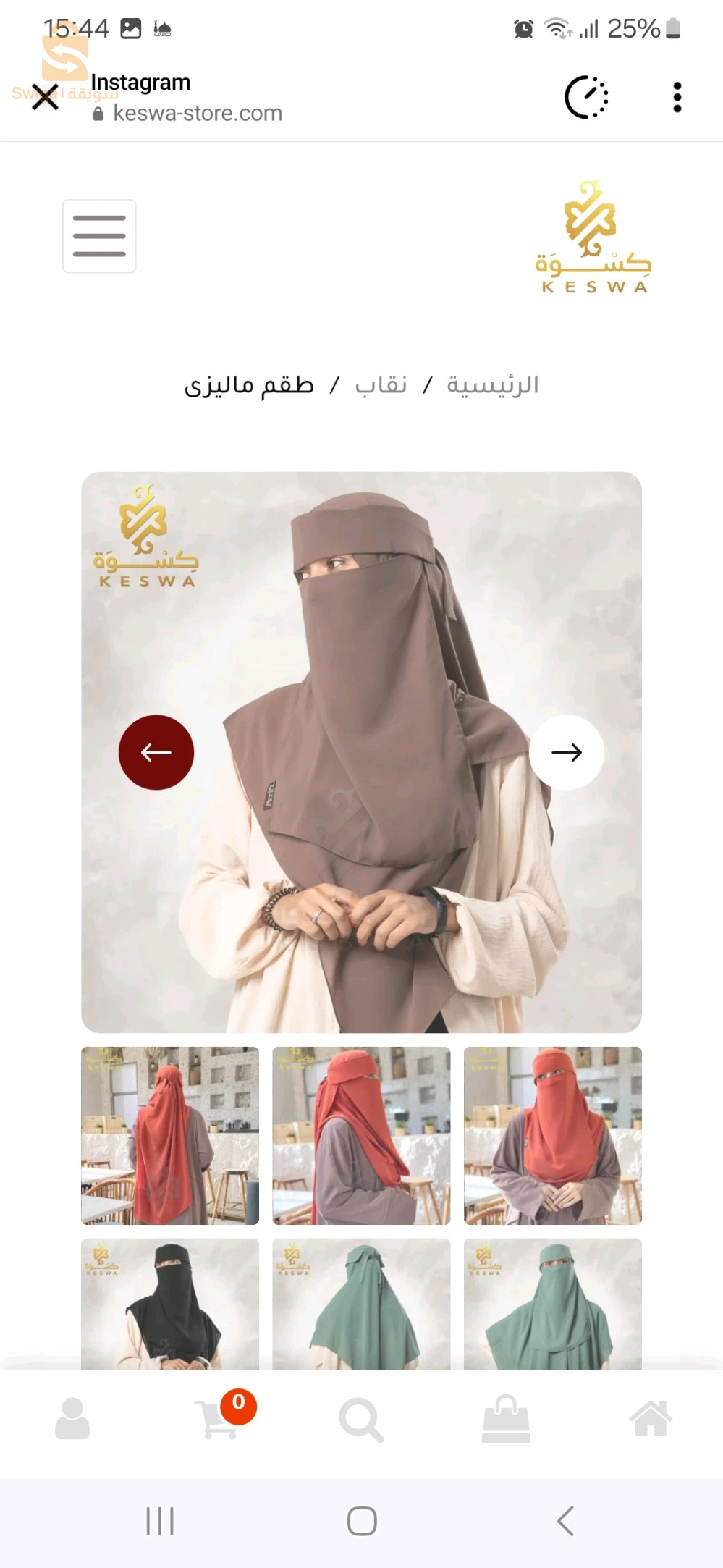 مستلزمات نسائية اخرى