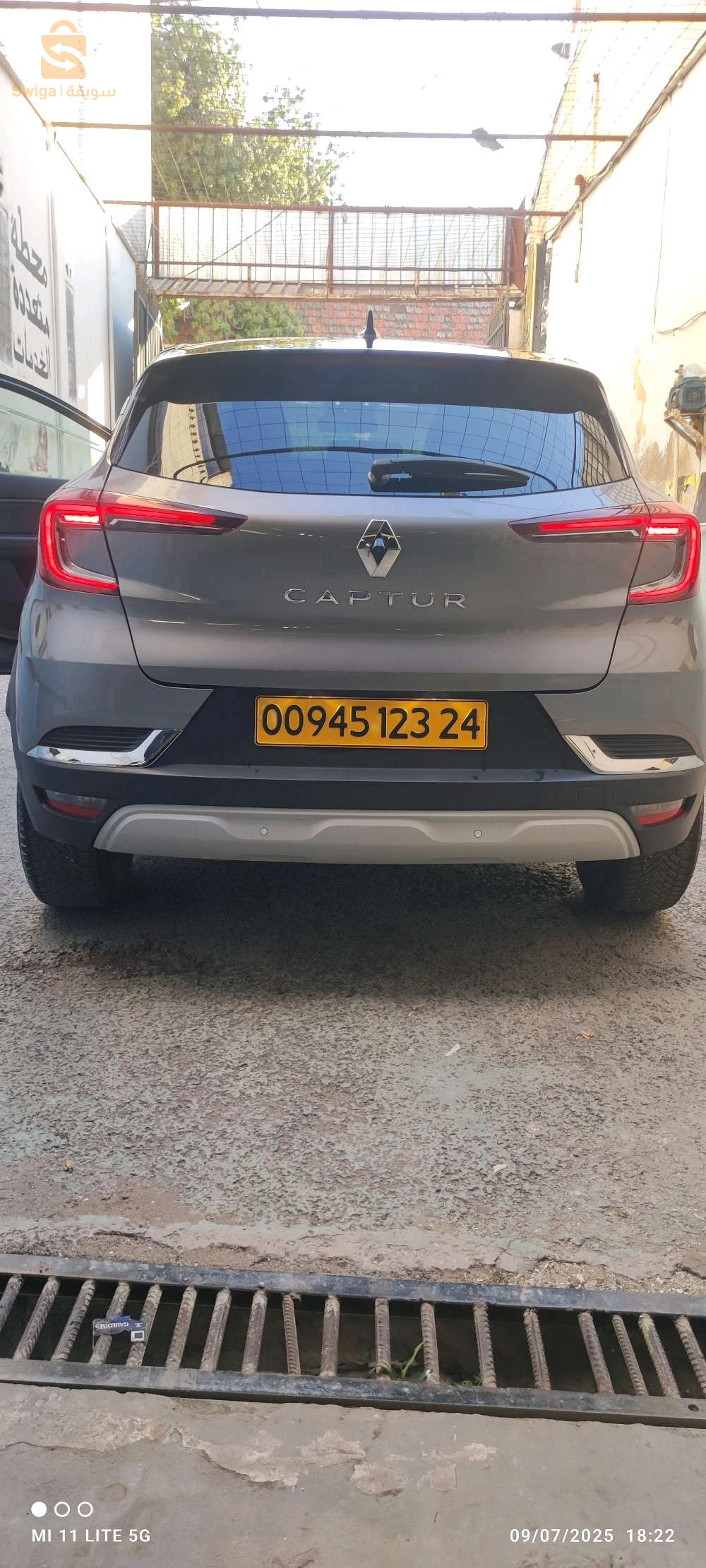 رينو Captur 2023 24 قالمة