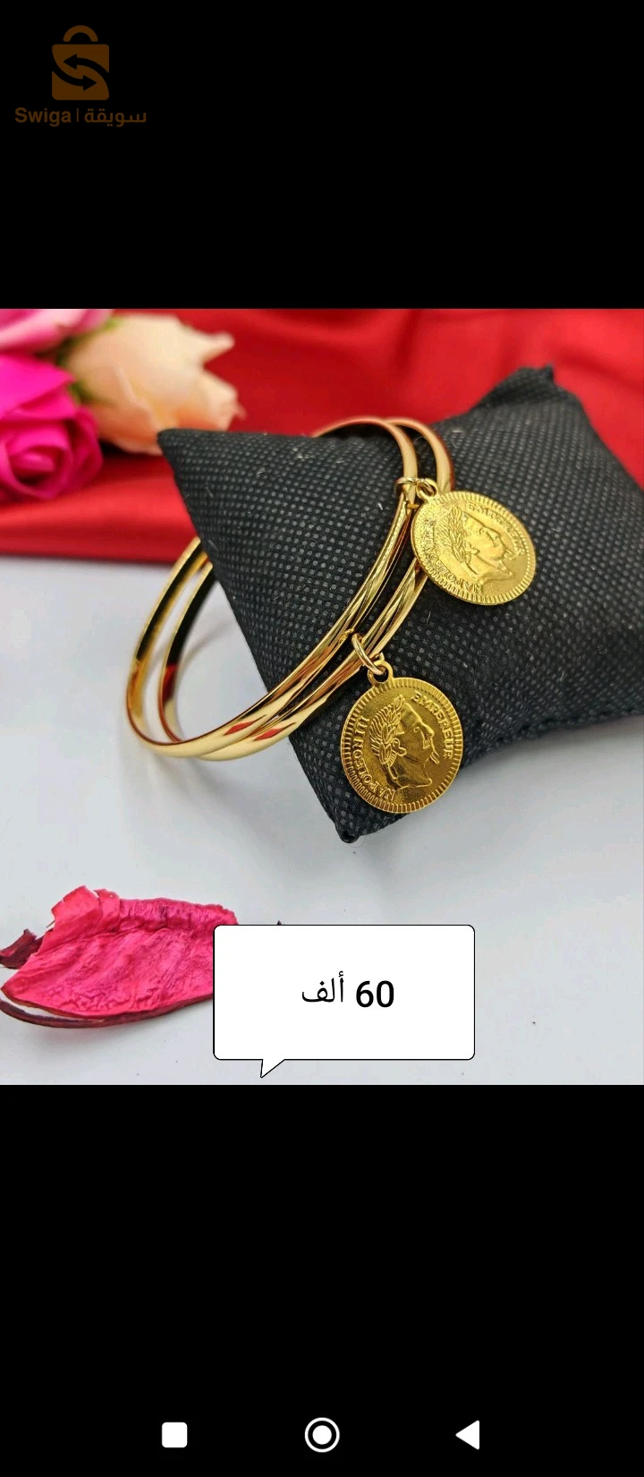 هدايا نسائية 