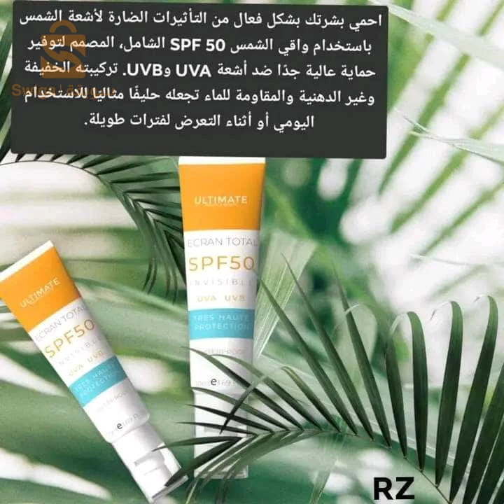 Beauté et soins personnels 