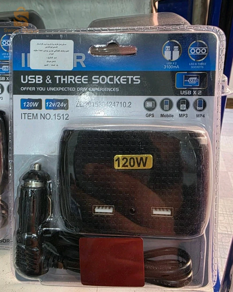 قطع كهربائية 