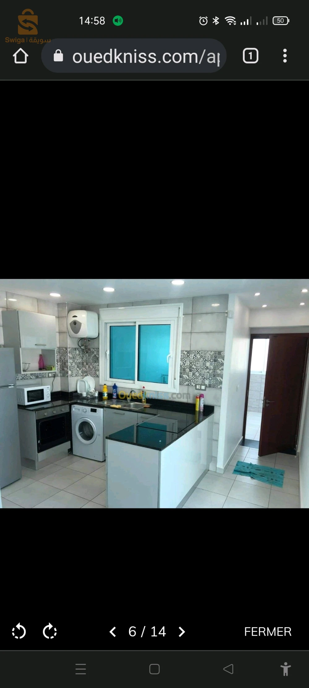 كراء شقق سكنية عدد الغرف2 31 وهران