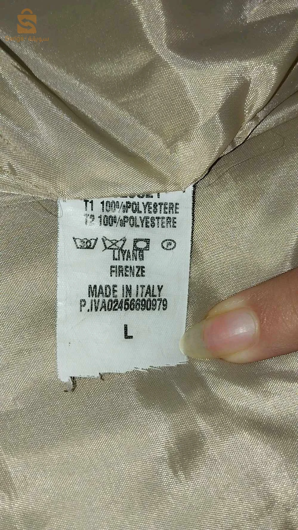 Manteaux, vestes et gilets 