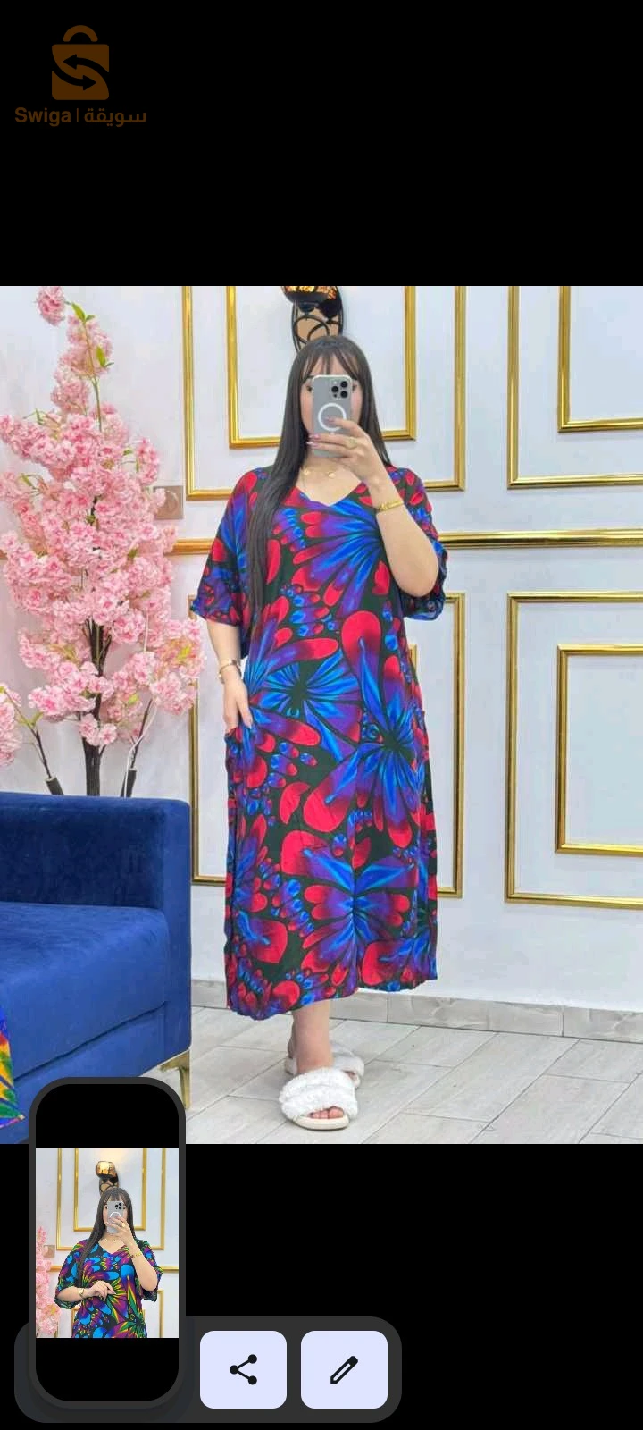 ملابس منزلية وملابس نوم 
