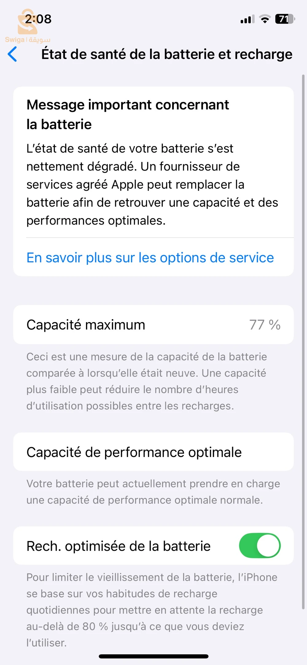 ايفون XS للبيع