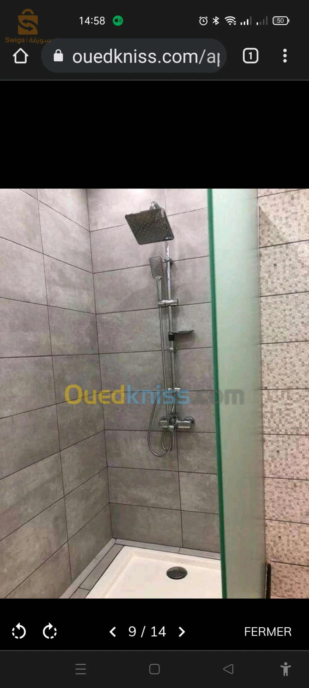 كراء شقق سكنية عدد الغرف2 31 وهران