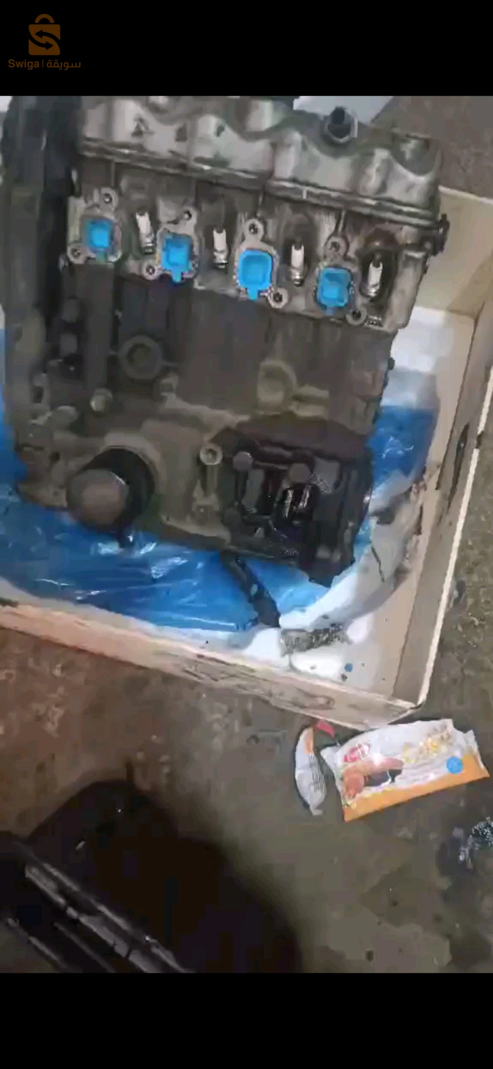 Engines 