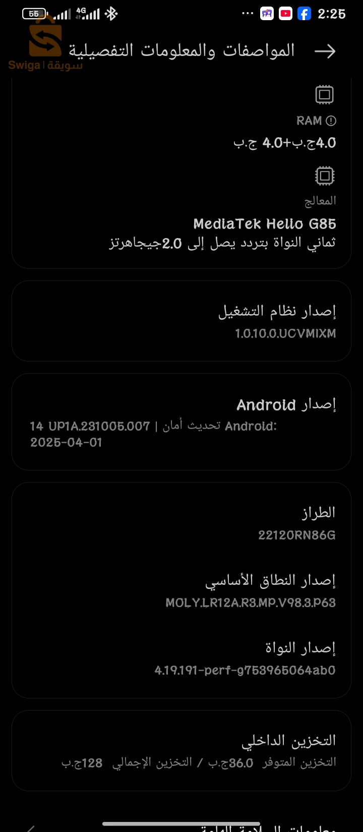 xiaomi Redmi Sale