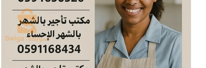 مواد التنظيف 