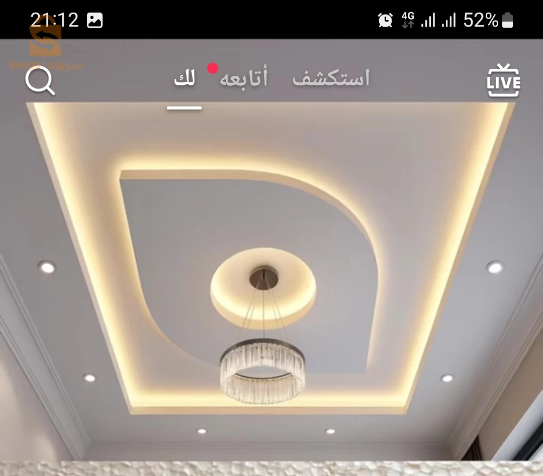 جبس 