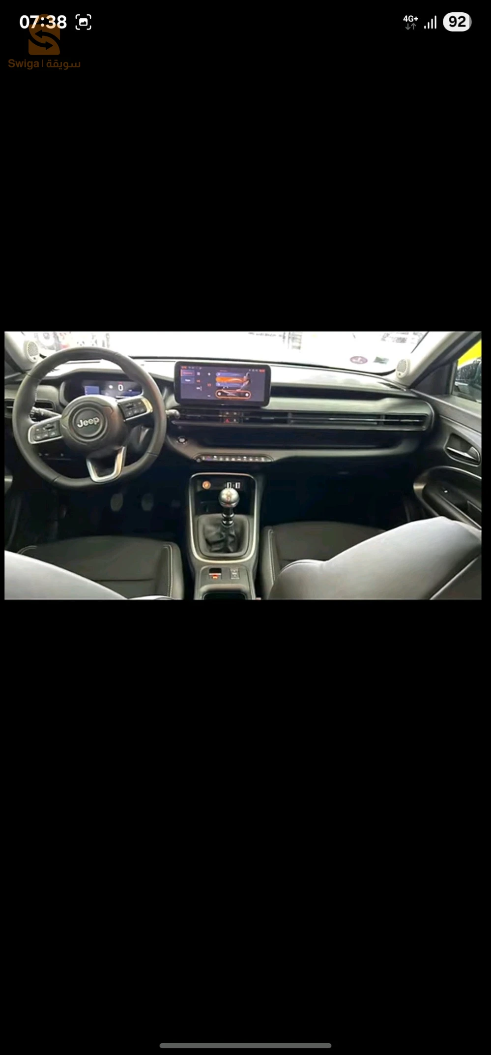 جيب 2023 15 تيزيوزو