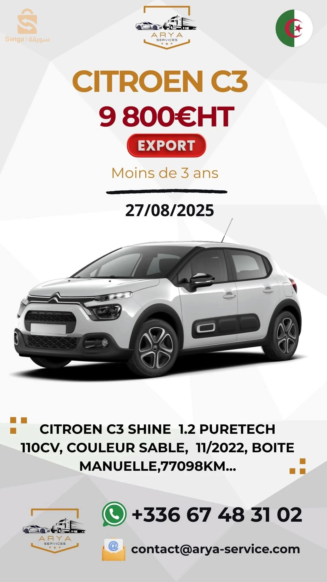 Citroen C3 2022 15 TIZI OUZOU