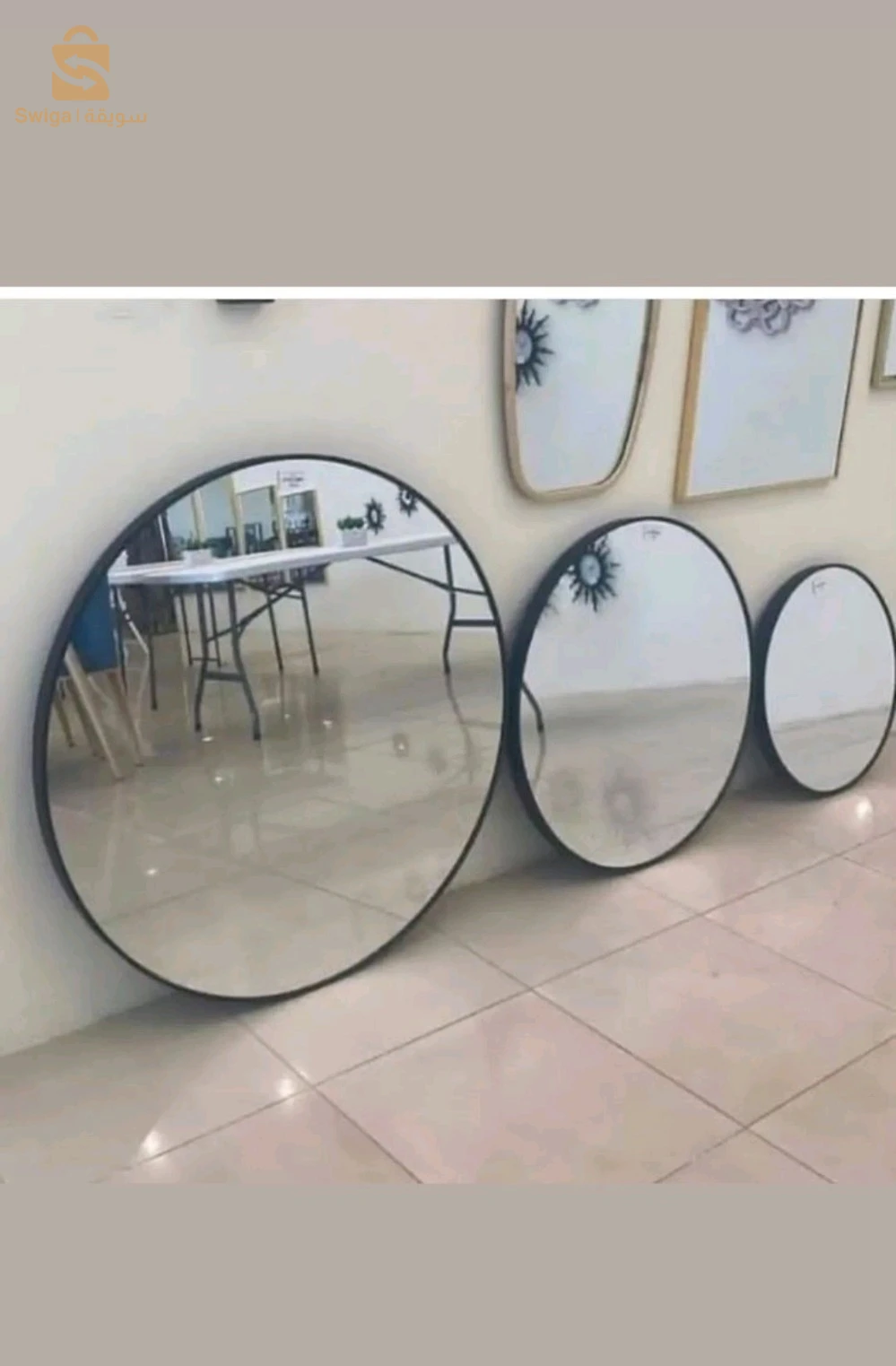 décoration de maison