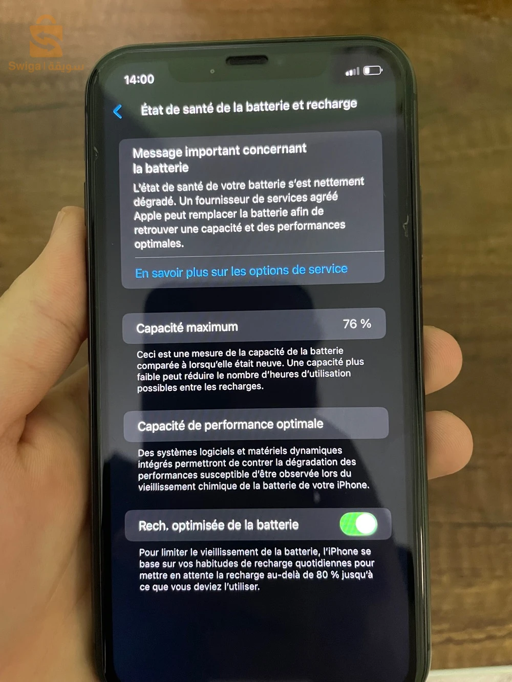 IPhone 11 à vendre