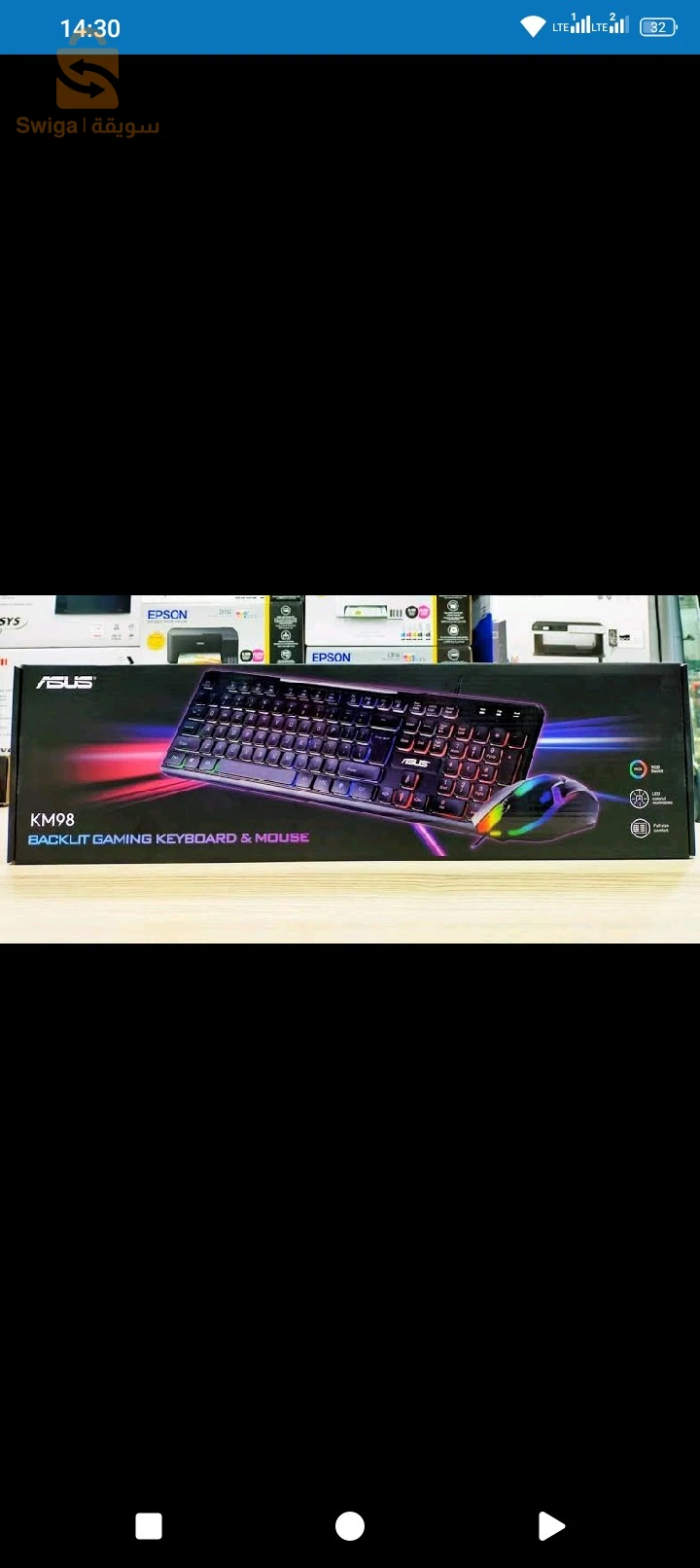 computer accessories 