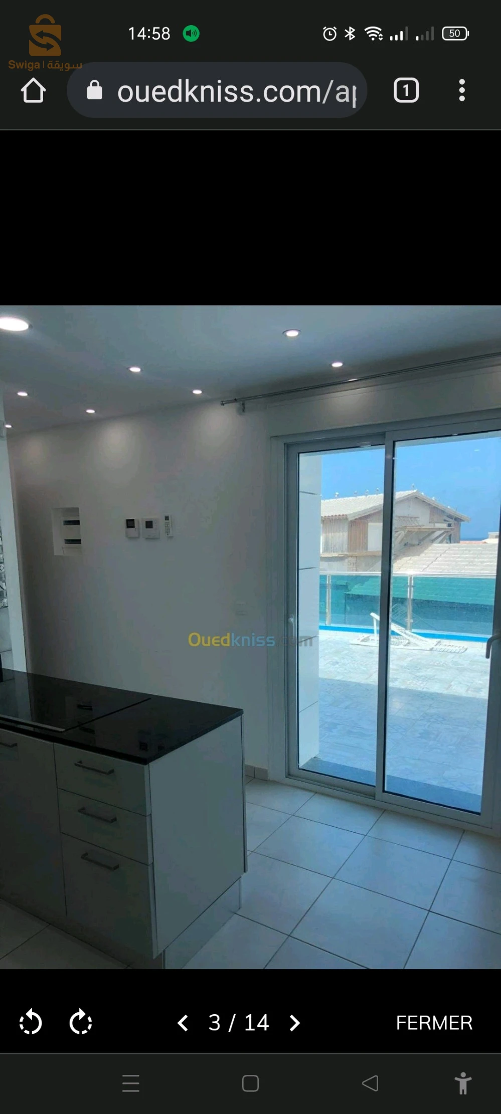 كراء شقق سكنية عدد الغرف2 31 وهران