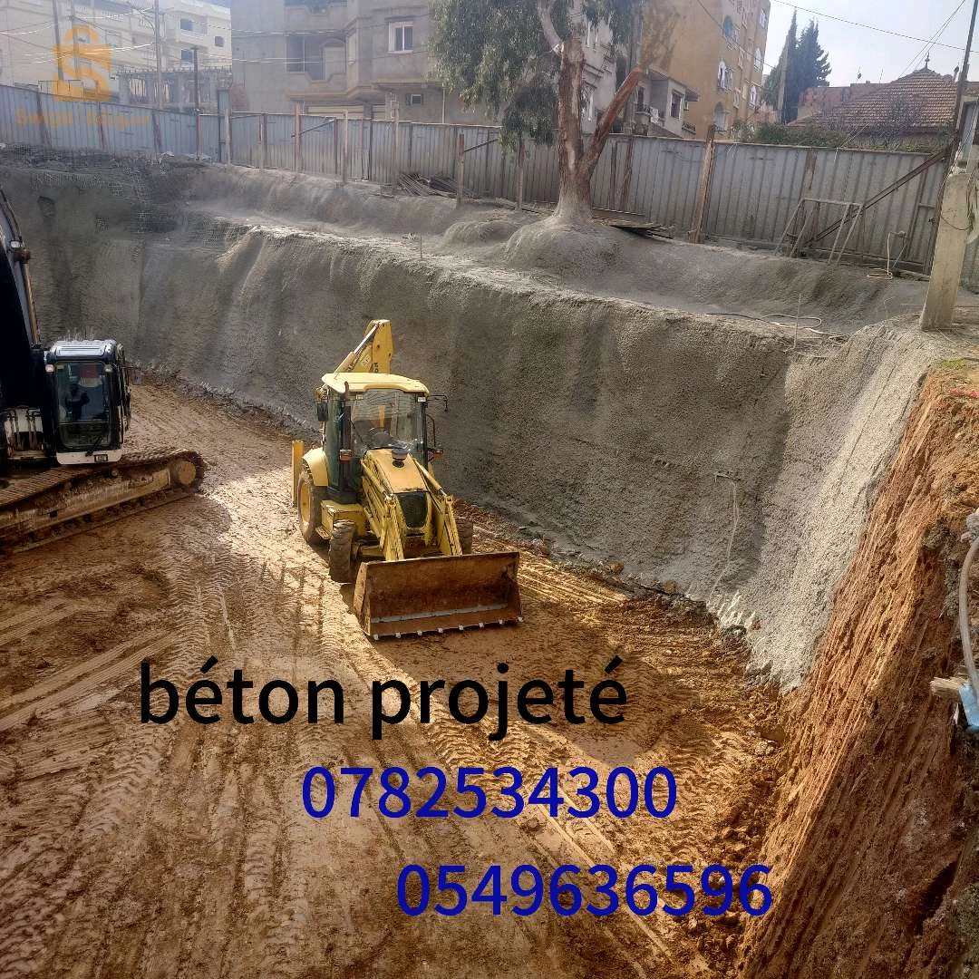هندسة وتصميم 