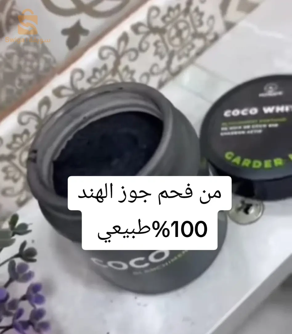 اشياء اخرى