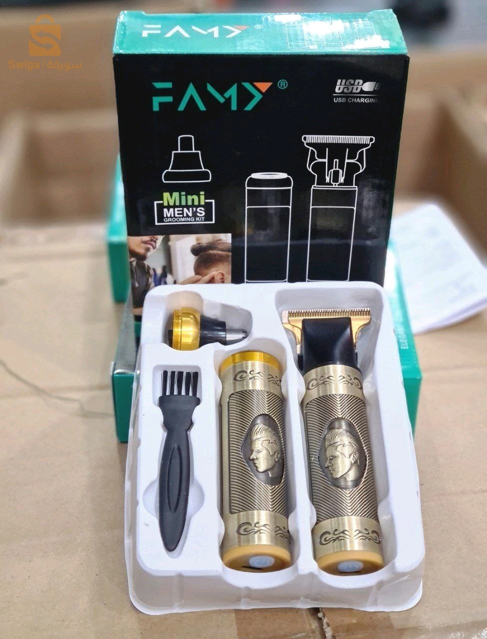 Cadeaux Hommes 