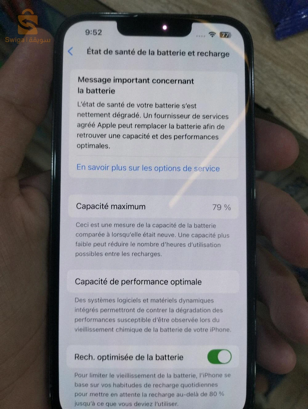 ايفون 13Pro للبيع