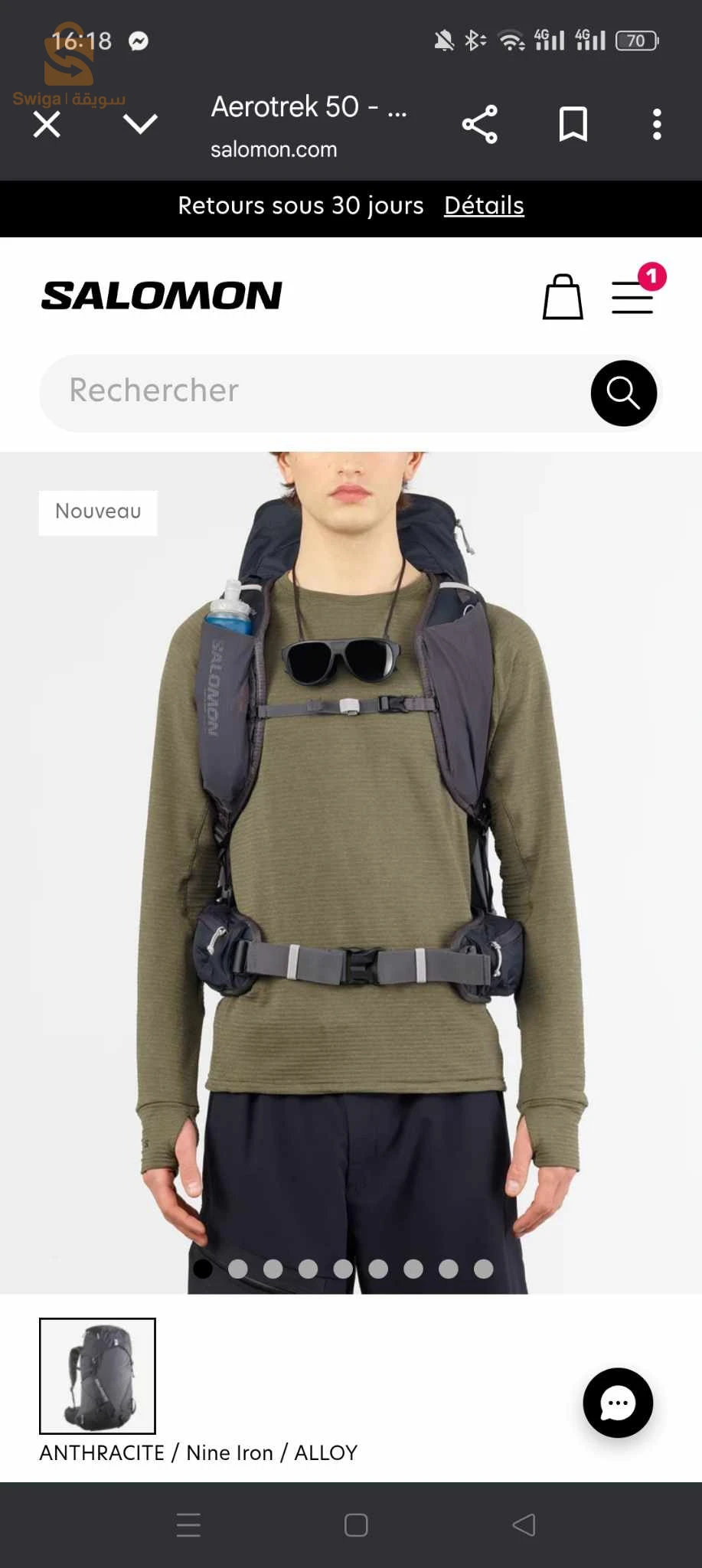 مراتب واكياس نوم