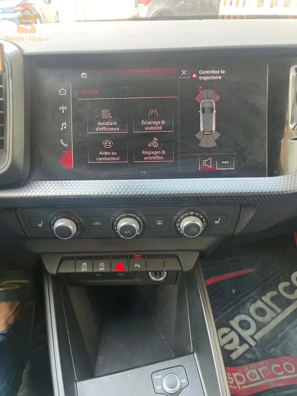 اودي A1 2022 4 ام البواقي