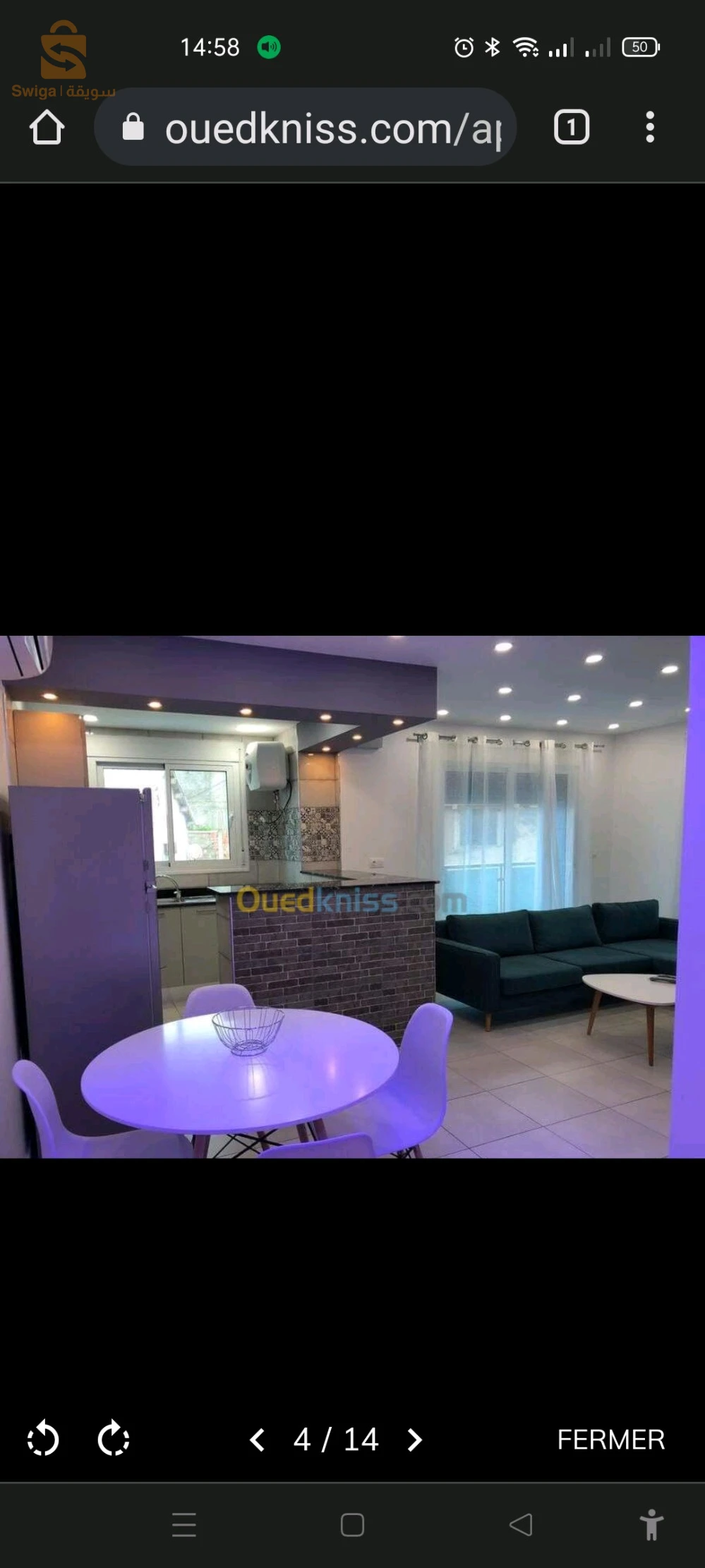 كراء شقق سكنية عدد الغرف2 31 وهران