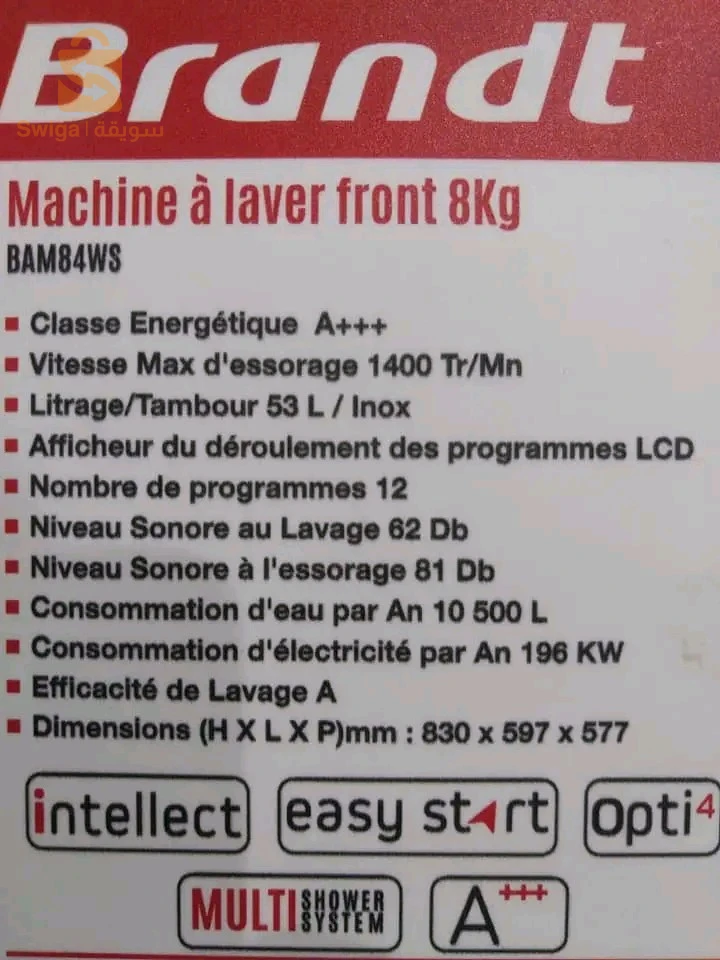 غسالات و أجهزة غسل الأطباق 