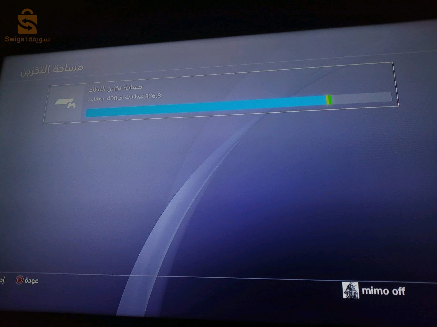 اجهزة البلاي ستيشن 