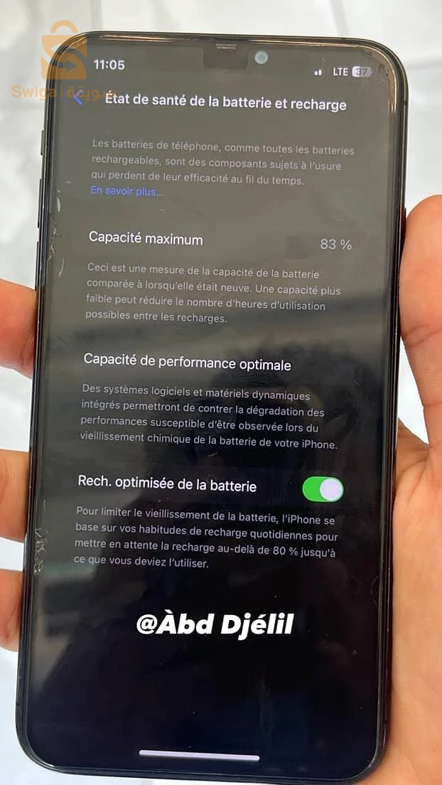 ايفون 11Pro Max للبيع