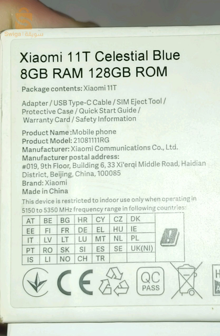 شاومي Mi11 Pro للبيع