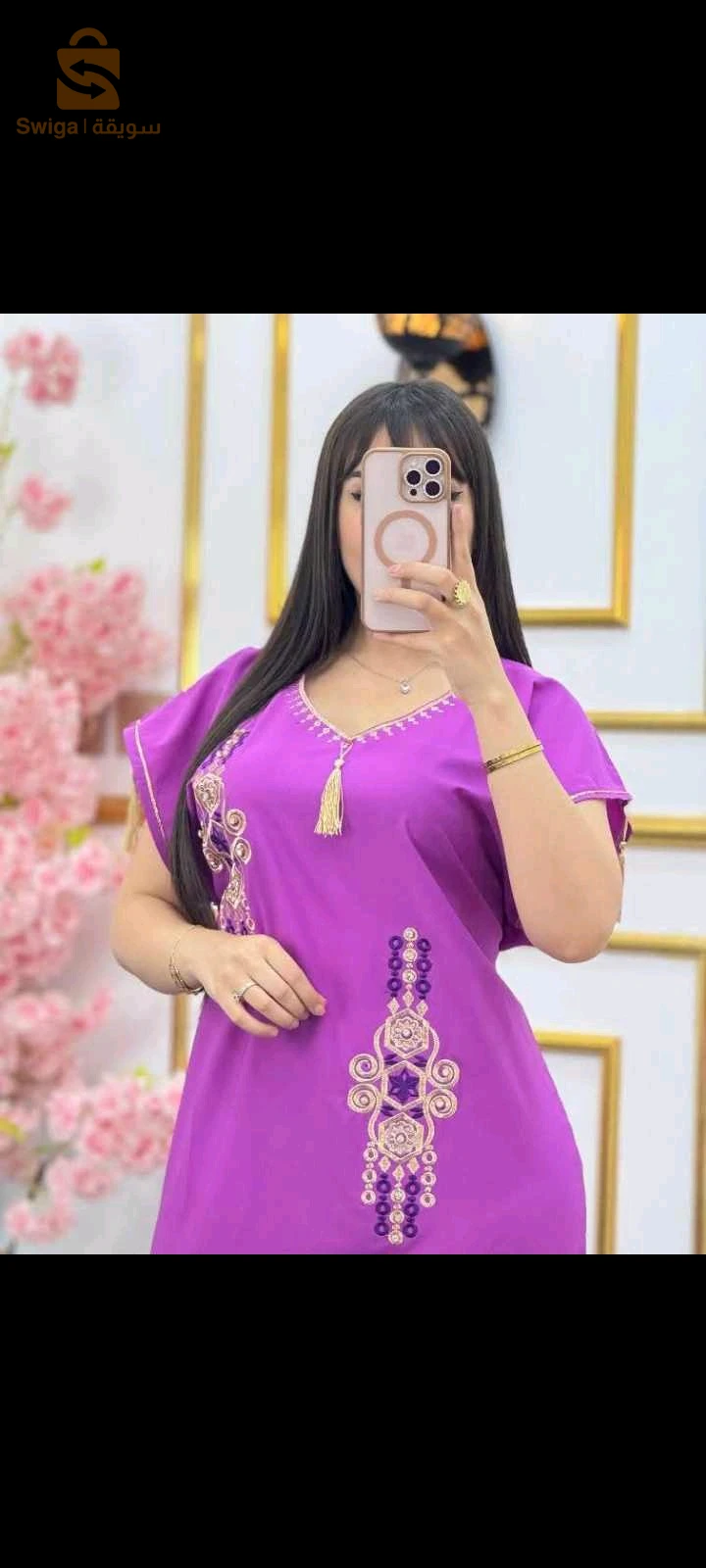 ملابس منزلية وملابس نوم 