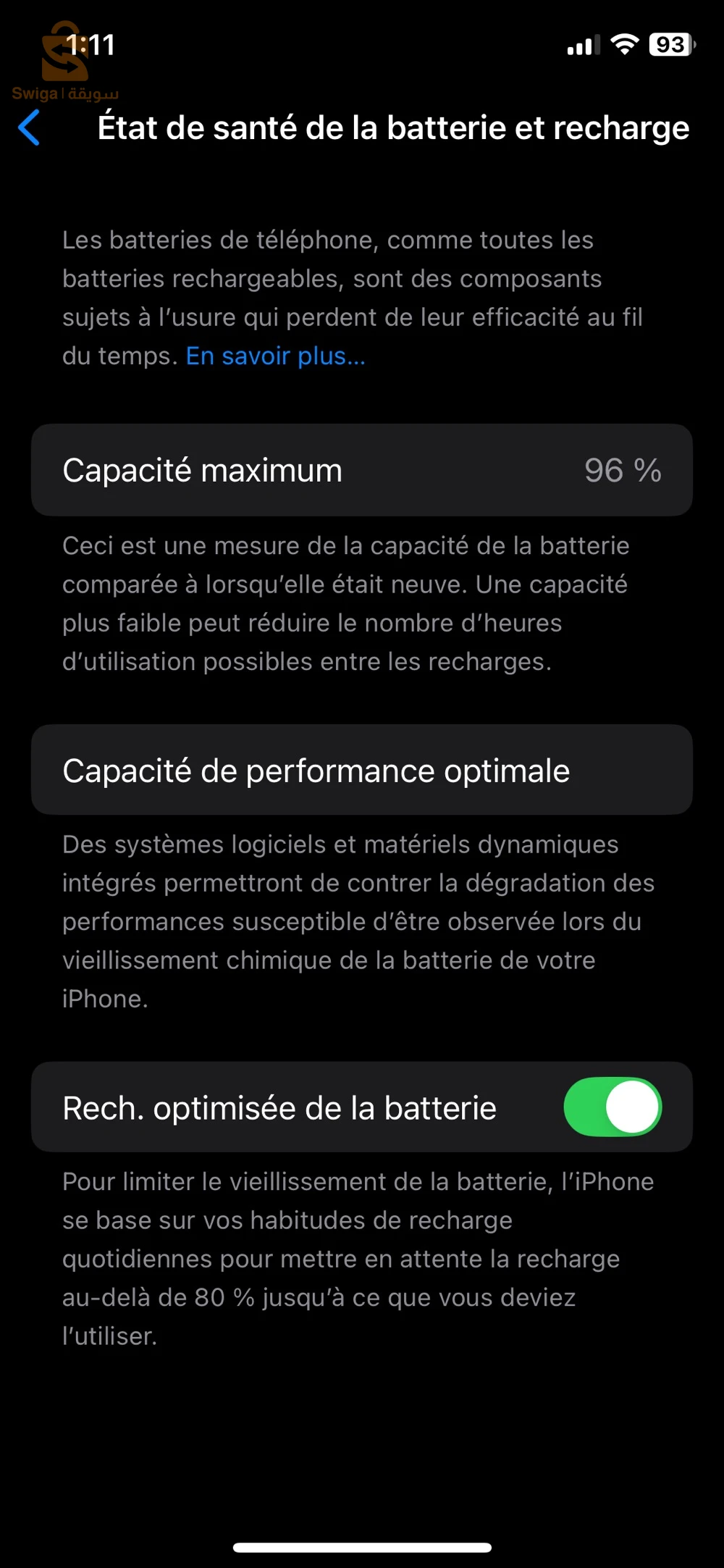 ايفون 11Pro للبيع