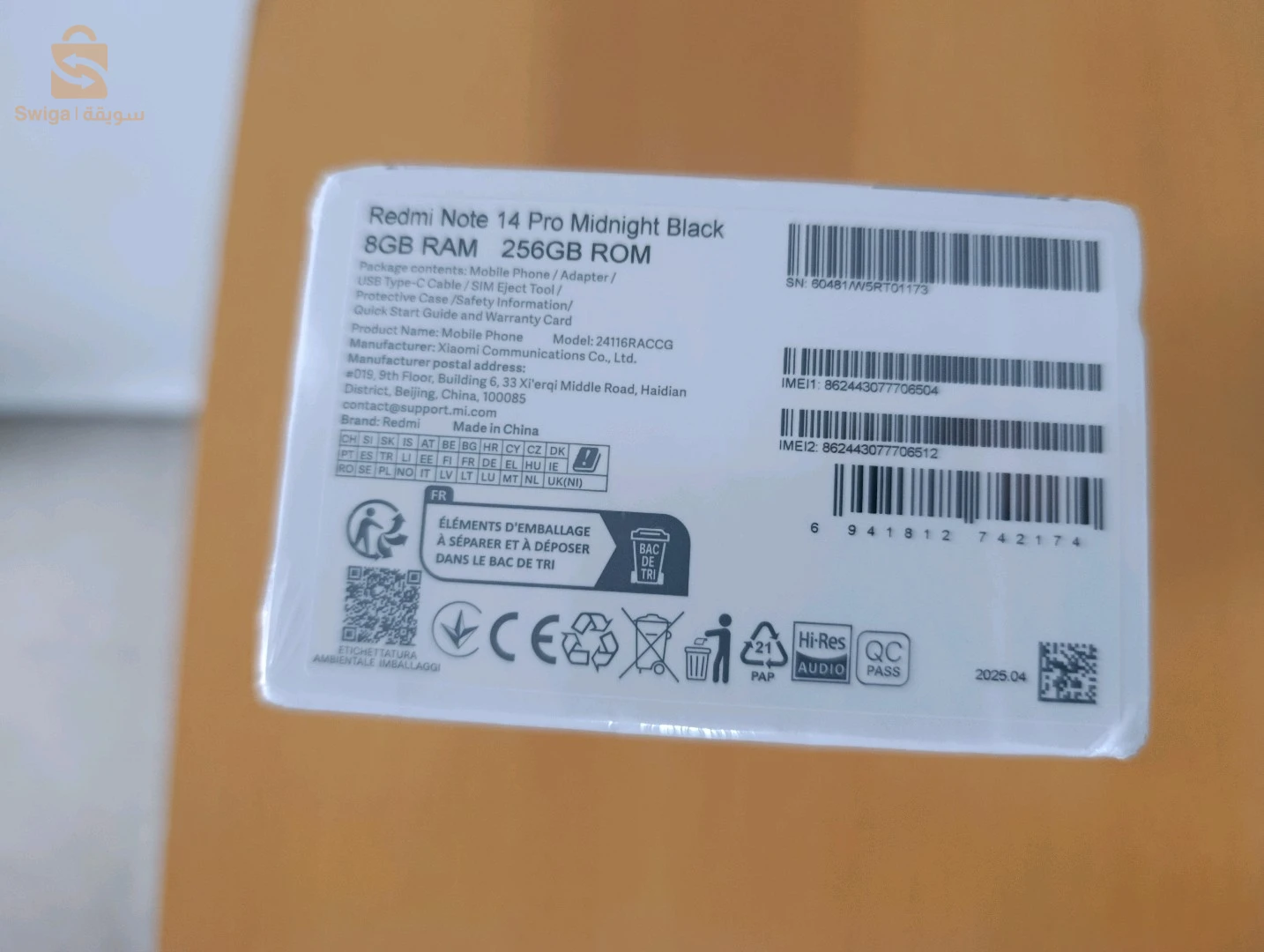 شاومي Redmi للبيع
