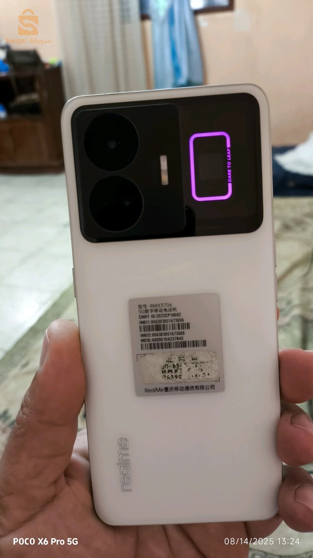 ريلمي GT Neo 5 240W للبيع